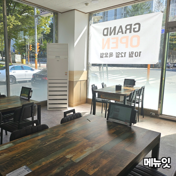 중국집 메뉴판
