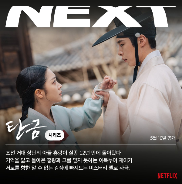 탄금