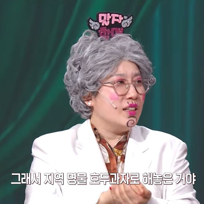 말자쇼 김영희 남편 윤승열 출연! 박민철 변호사 이혼 가능성 진단과 충격 폭로 제보 영상의 정체