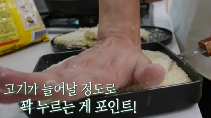 꾹꾹-눌러-고기가-늘어난다
