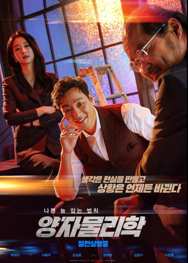 '양자 물리학' [ 출처 : 네이버 ]