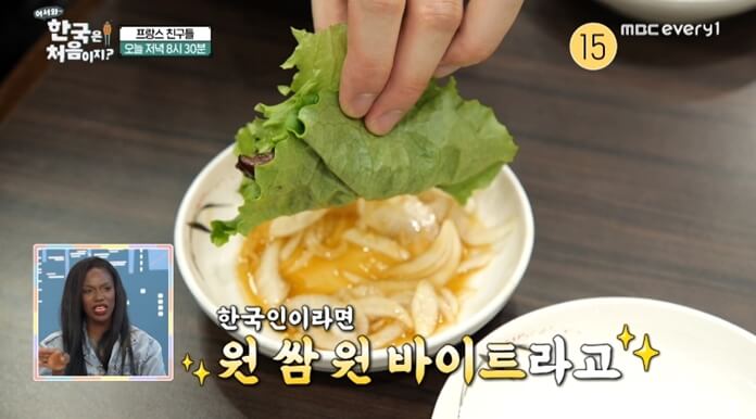 상추쌈은-한입에