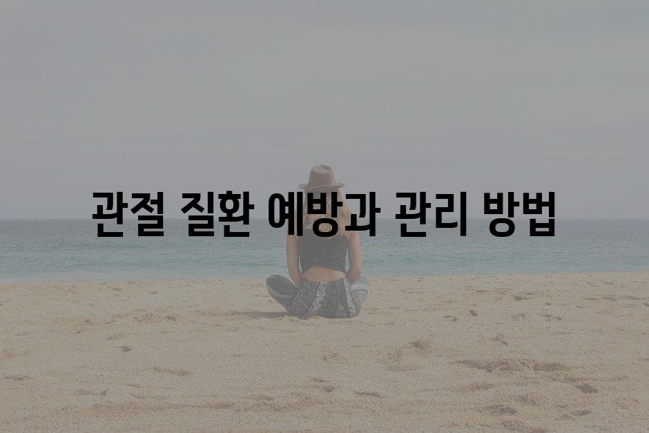 샘플 (84)