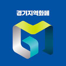 경기지역화폐-인센티브