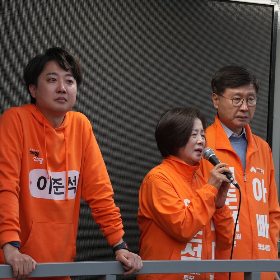 이준석 국회의원