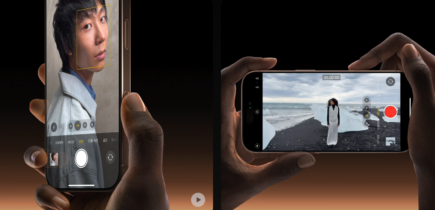 아이폰 16 프로 맥스 - 카메라 성능