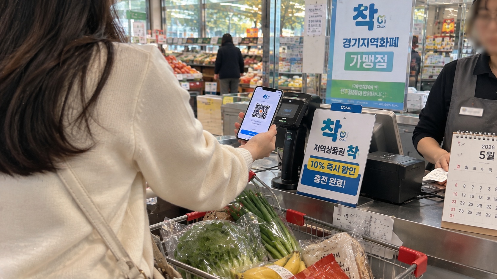 서울 태권도 학원 안내 데스크에서 아빠가 서울페이+ 결제 카드를 들고 학원비 결제를 준비하는 모습