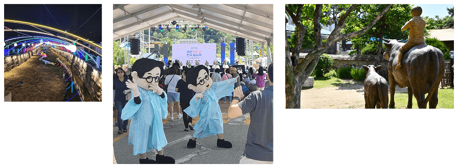 축제 행사 사진