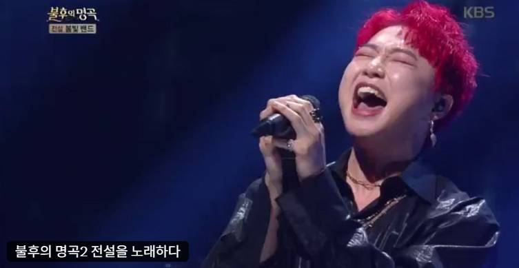 채보훈 프로필 (THE VANE · 퍼플레인 보컬)