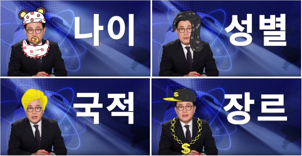 내일은-국민가수-투표-방법