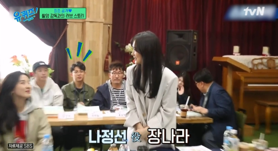 SBS 드라마 VIP 촬영 현장에서 인연을 맺은 장나라와 정하철 감독을 상징하는 이미지