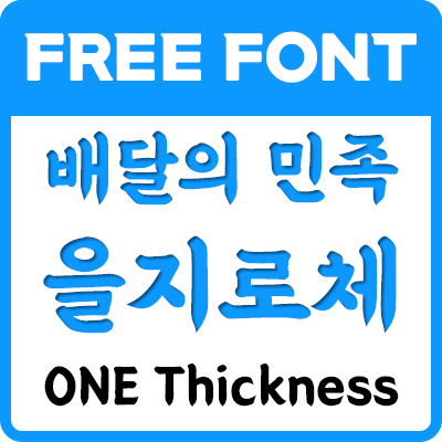 인트로