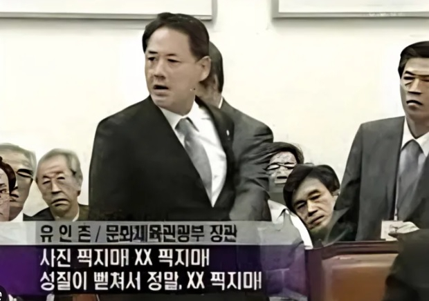 유인촌 이명박 윤석열