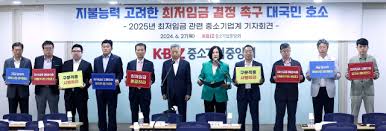 최저시급 월급 계산법