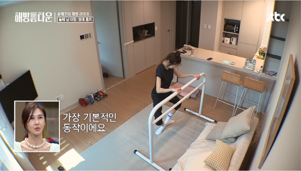 윤혜진 모닝발레