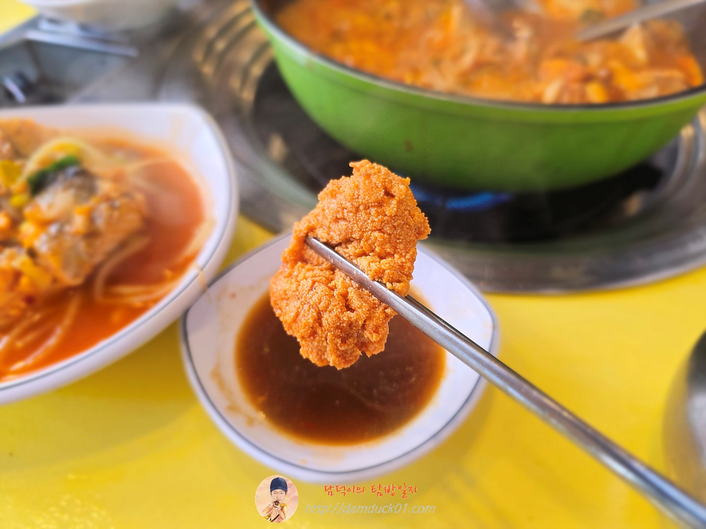 양푼이 동태찌개