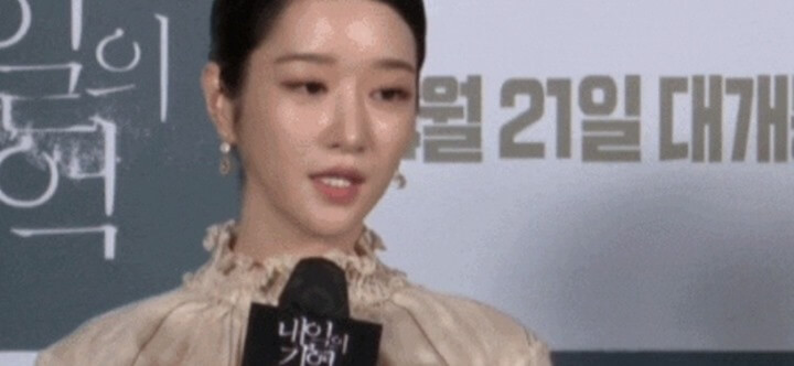 서예지