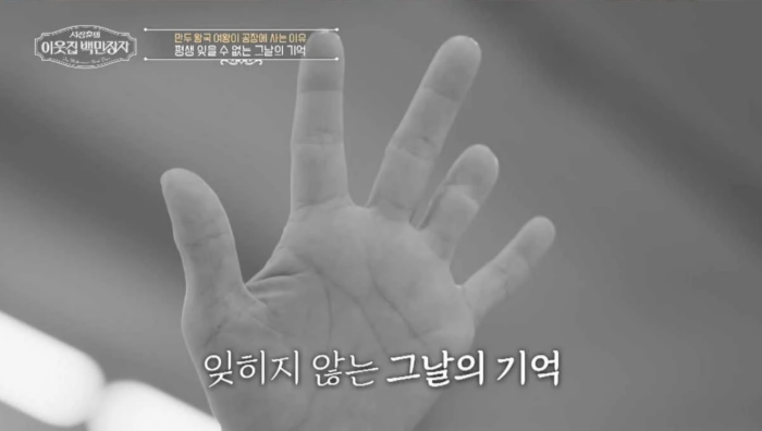 이웃집 백만장자 만두퀸 남미경&middot;갈비만두&middot;한만두식품
