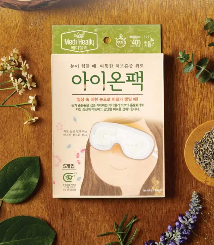 메디힐리 - 아이온팩 스팀형 아이마스크