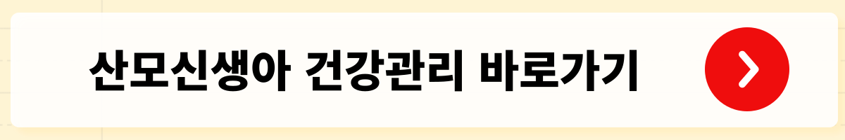 2025년 여성건강지원금 5가지 총정리|중앙정부 지원 중심