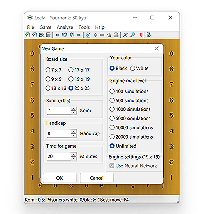new-game-바둑-관련-설정-화면