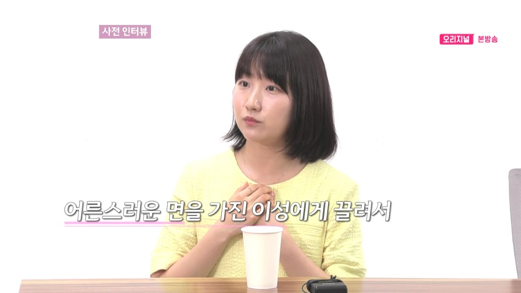 나는솔로 18기 촬영지&amp;#44; 출연자 직업