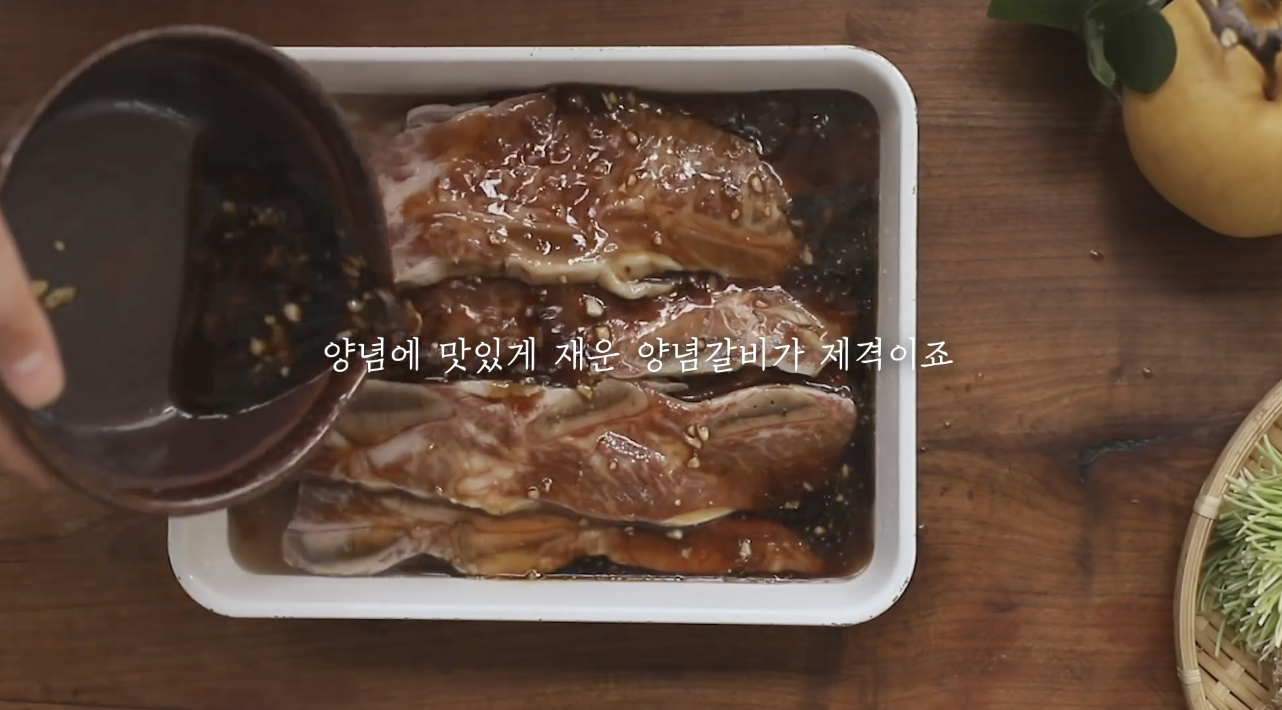 설날 음식 레시피 종류 추천