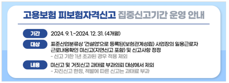 근로복지공단-토탈서비스-홈페이지