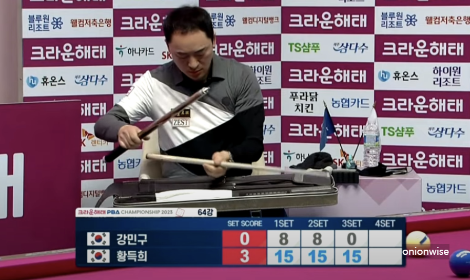 황득희 당구선수