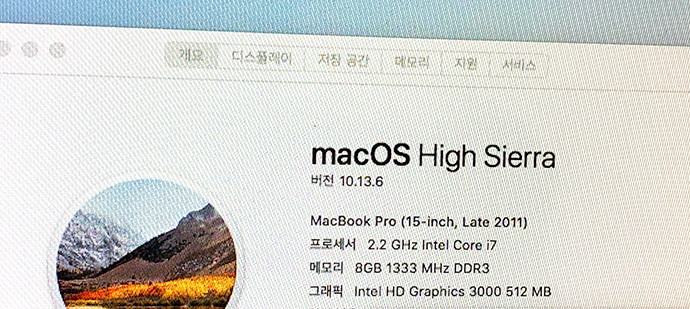 MAcbook-메모리-업그레이드