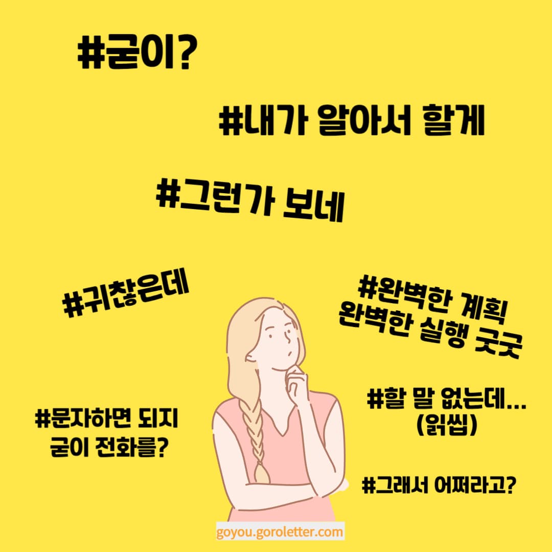 ISTP 머릿속