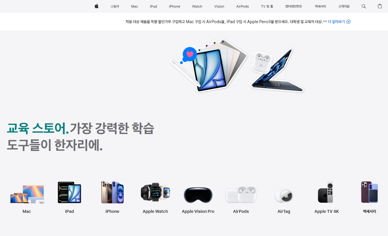 아이패드 에어 6세대 가격, 성능