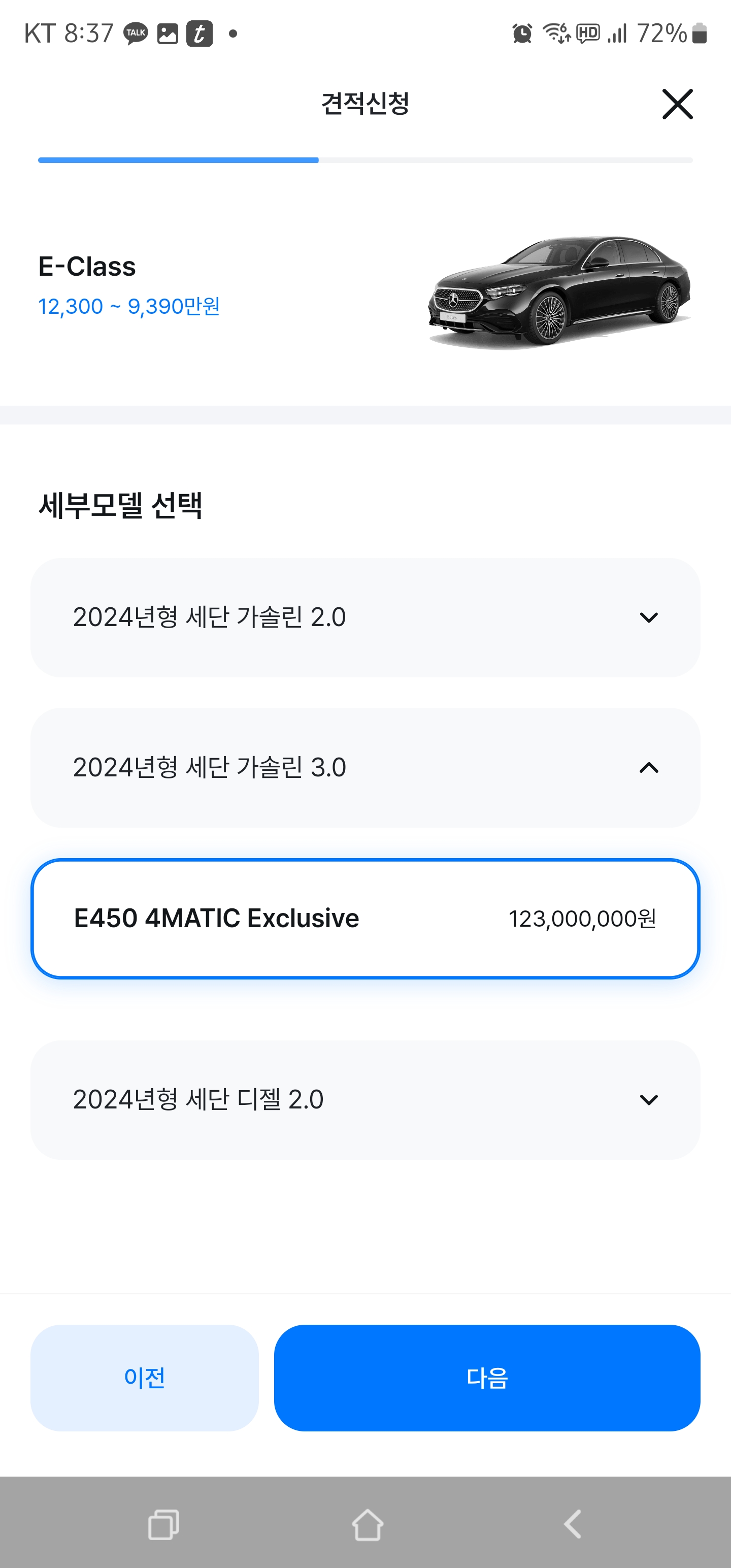 차량-모델-선택