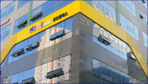 파주 스타 한방병원 빌딩