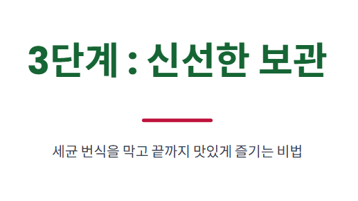 수박 자르는 방법