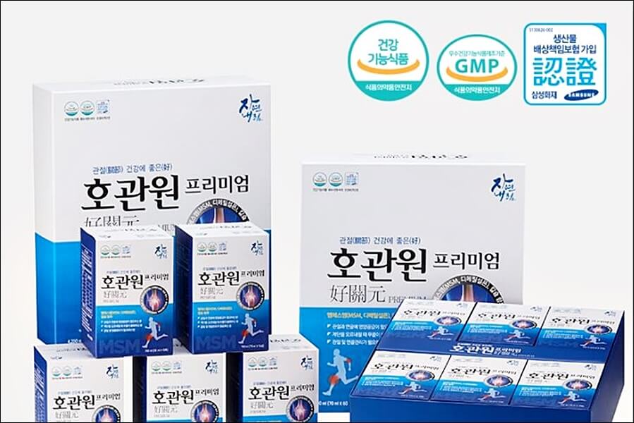 호관원 프리미엄 가격 효과 상세정리