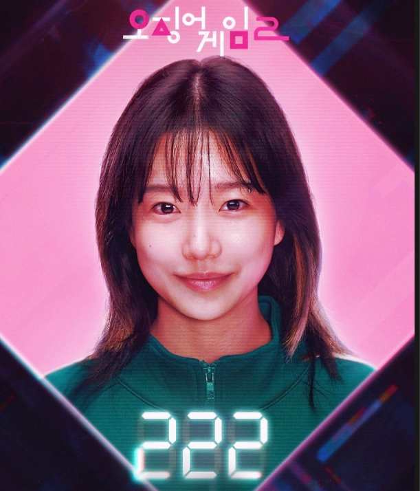 오징어게임 2 관련사진