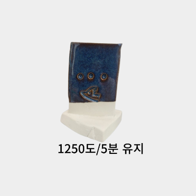 제일 효과적인 블루리버 테스트피스