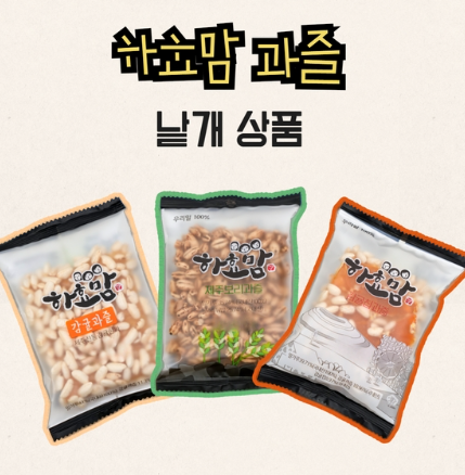 하효맘