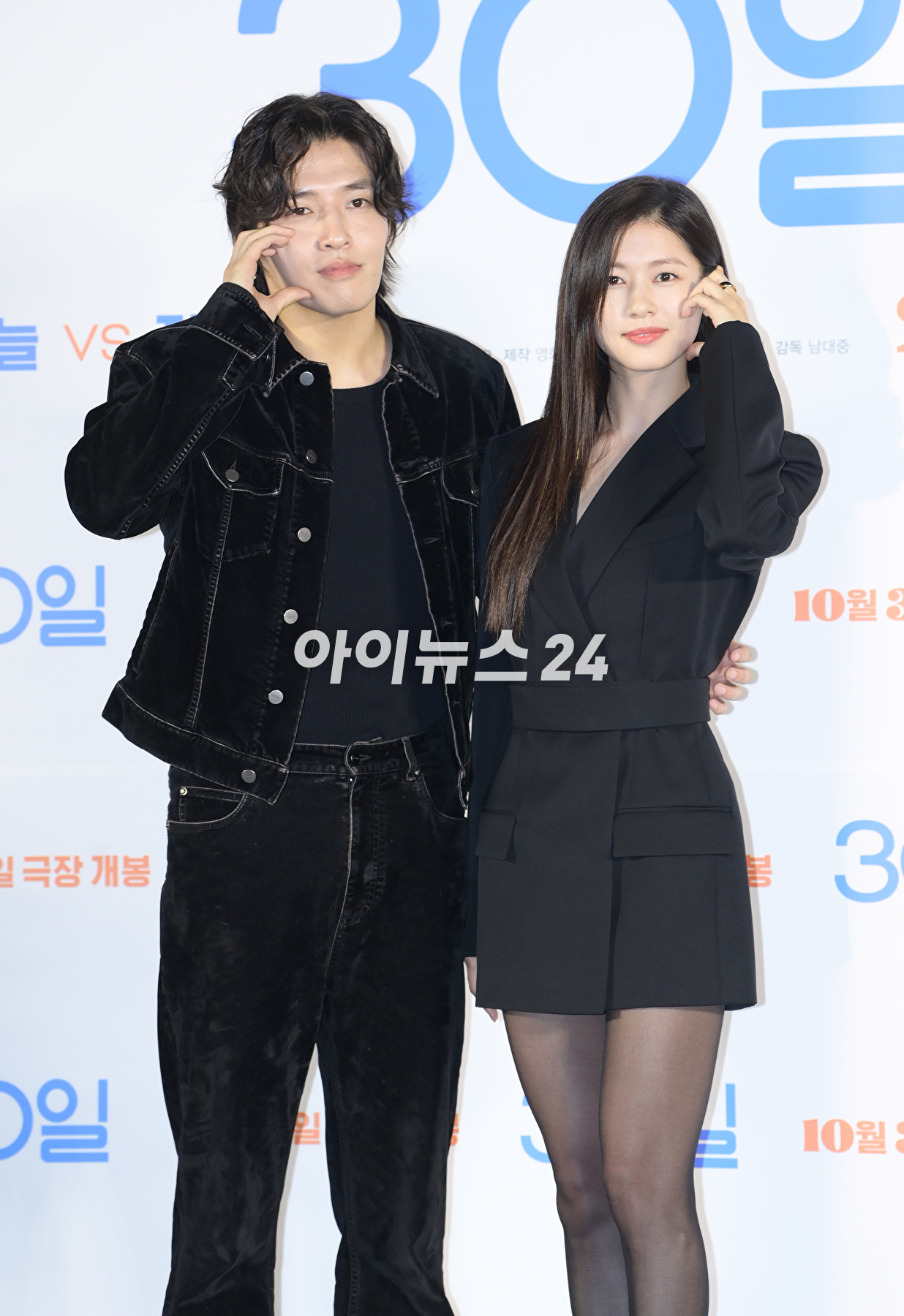 배우 정소민이 6일 오전 서울 광진구 자양동 롯데시네마 건대입구에서 열린 영화 '30일' (감독 남대중) 제작보고회에 참석하고 있다. [사진=정소희 기자]