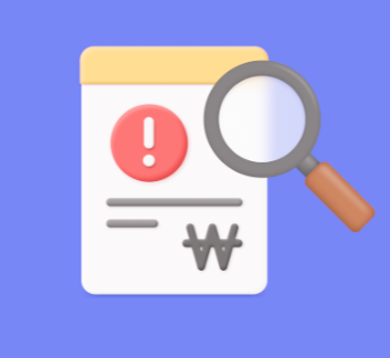 돋보기로-자세히보는-문서