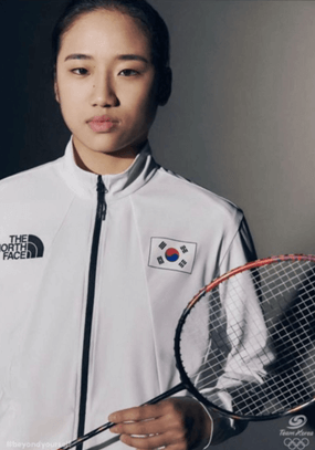 안세영 결승전 다시보기