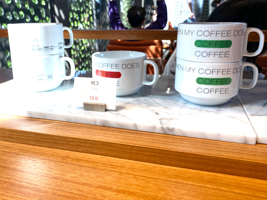 맥심플랜트에서 볼수 있는 머그컵