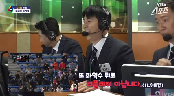 어제자 진짜 작두탄 것 같다는 이대형.jpg | 인스티즈