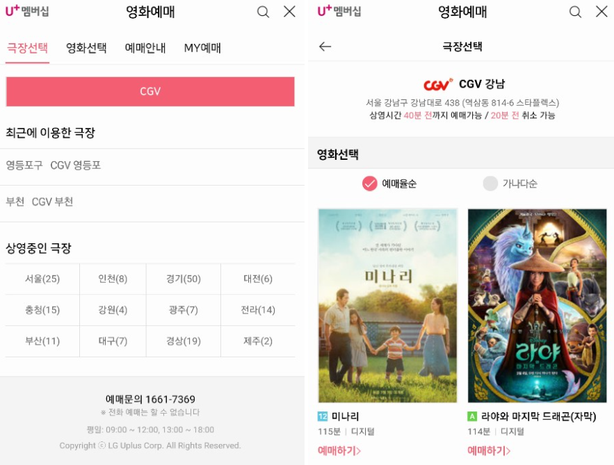 이렇게해주세요