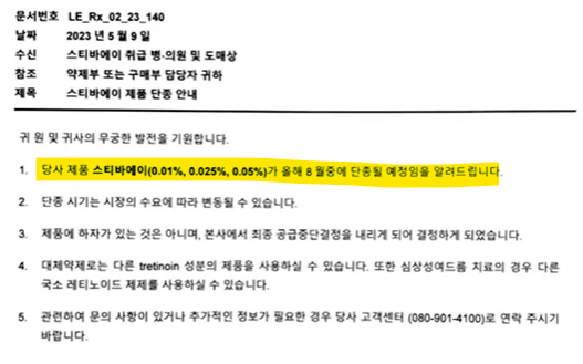 현재 시점에서 구입할 수 있는 방법