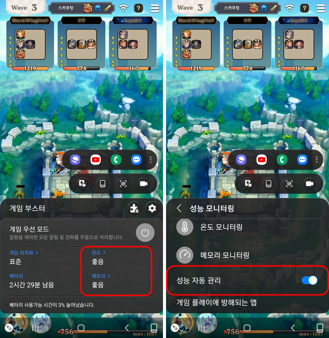 삼성전자 과징금 201억 원, 주가 영향은?｜GOS 갤럭시 S21&middot;S22 성능 제한&middot;소비자 보상 총정리
