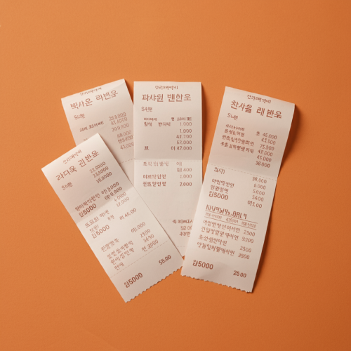 영수증1 