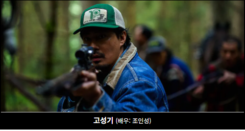 조인성