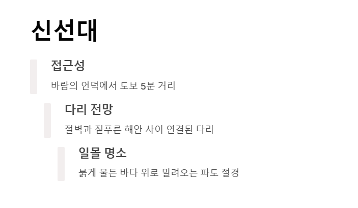 거제도 가볼만한곳 베스트10